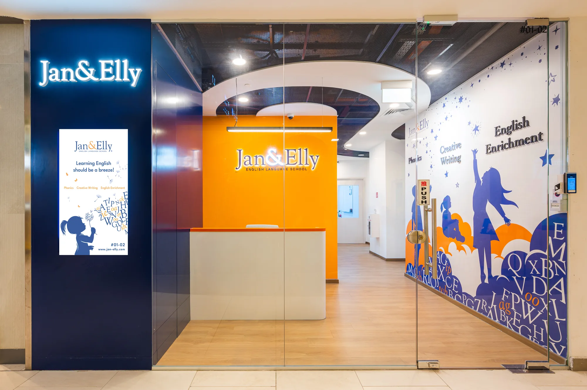 Jan & Elly commercial interior in Woodleigh, Singapore, photograph 1 of 8